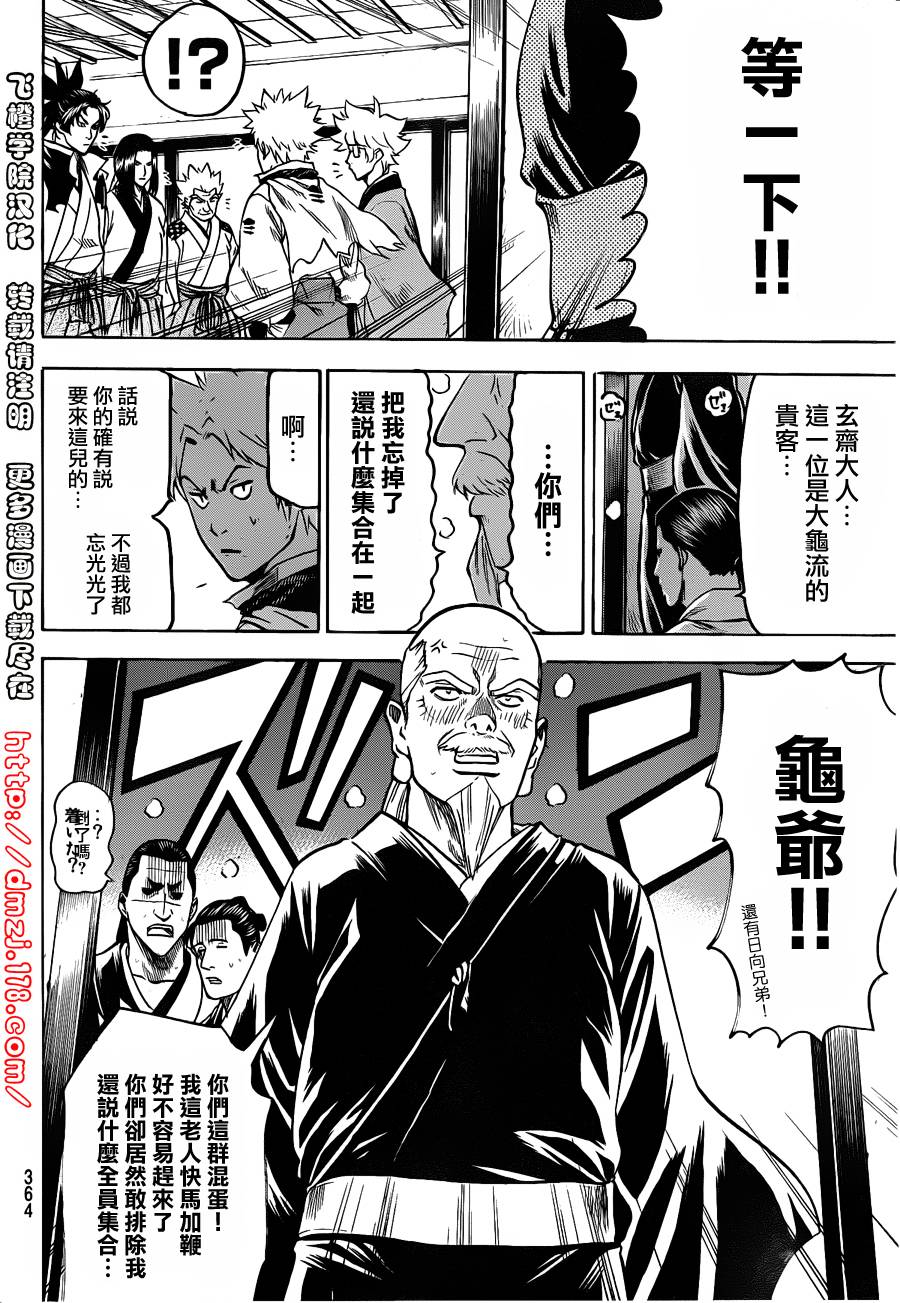 第 10 页