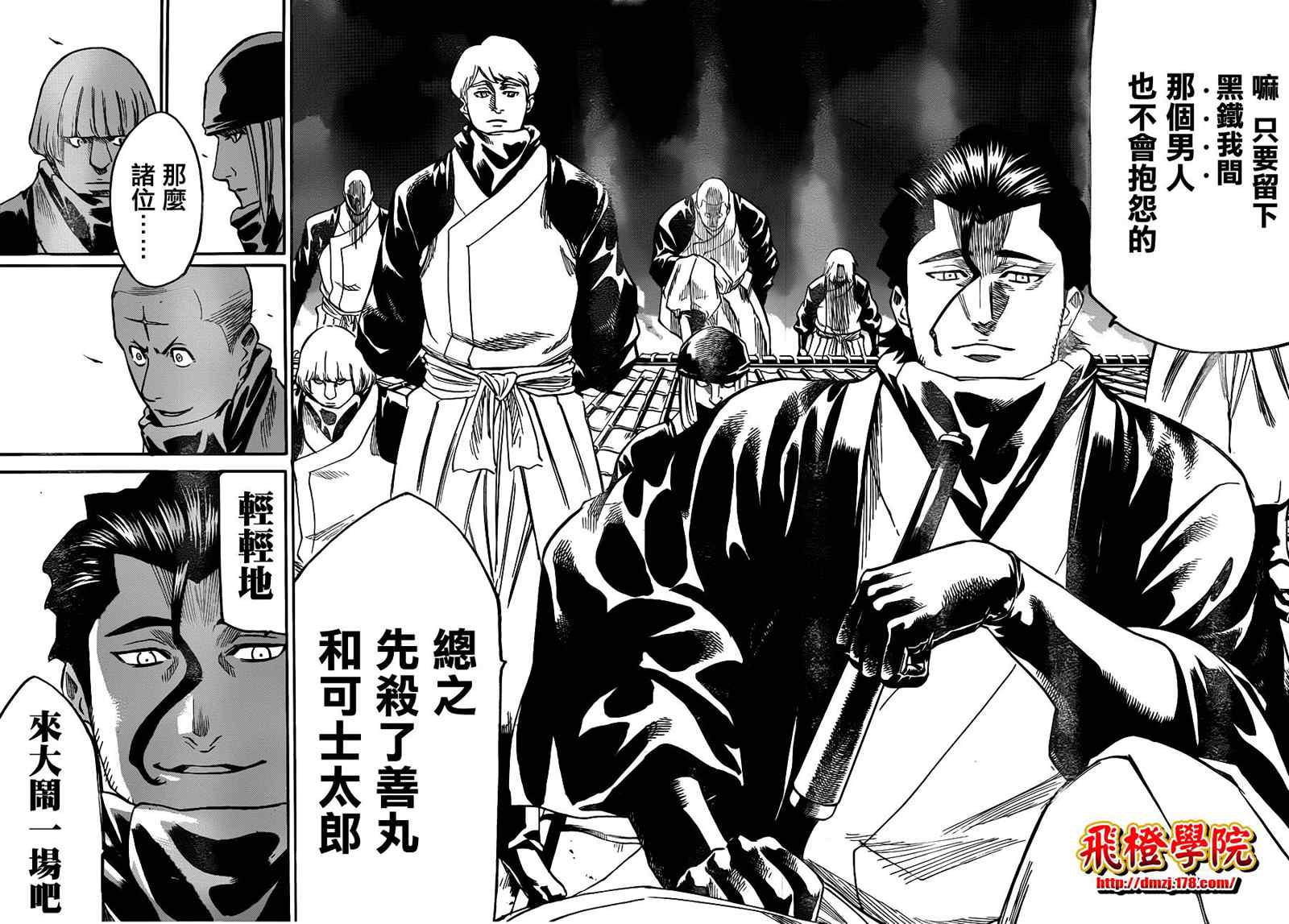 第 10 页