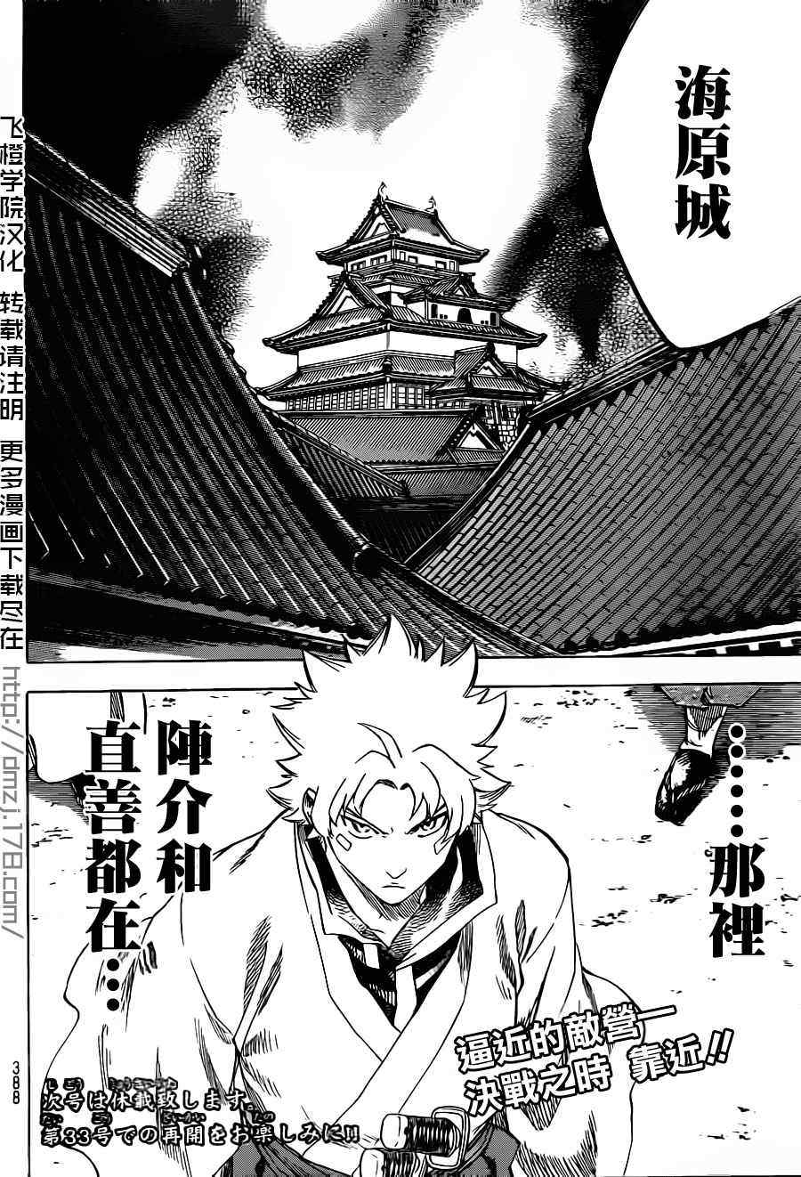 第 19 页