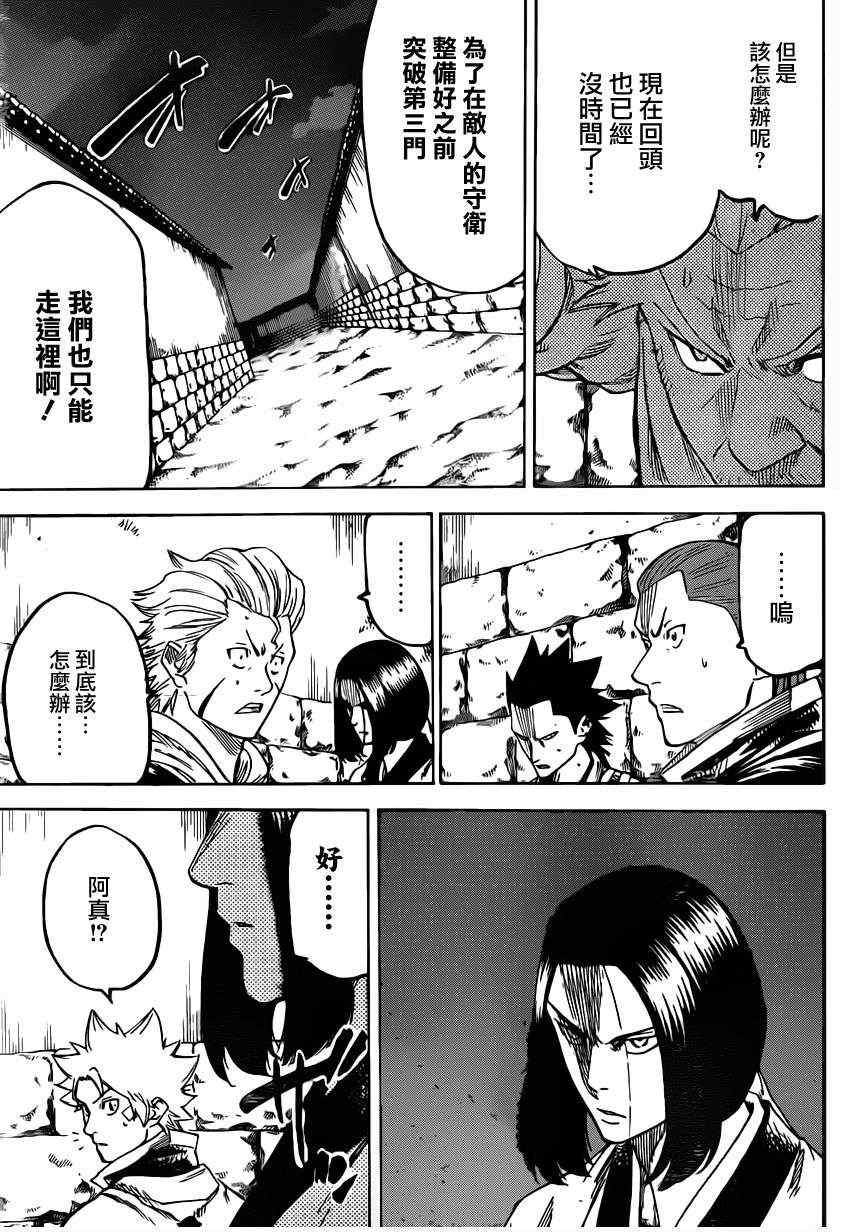 第 15 页