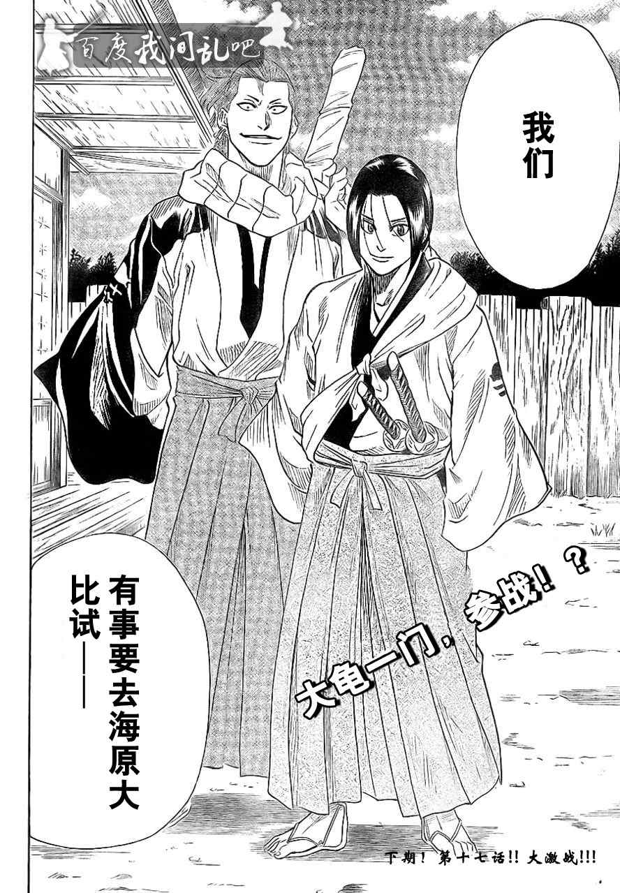 第 18 页