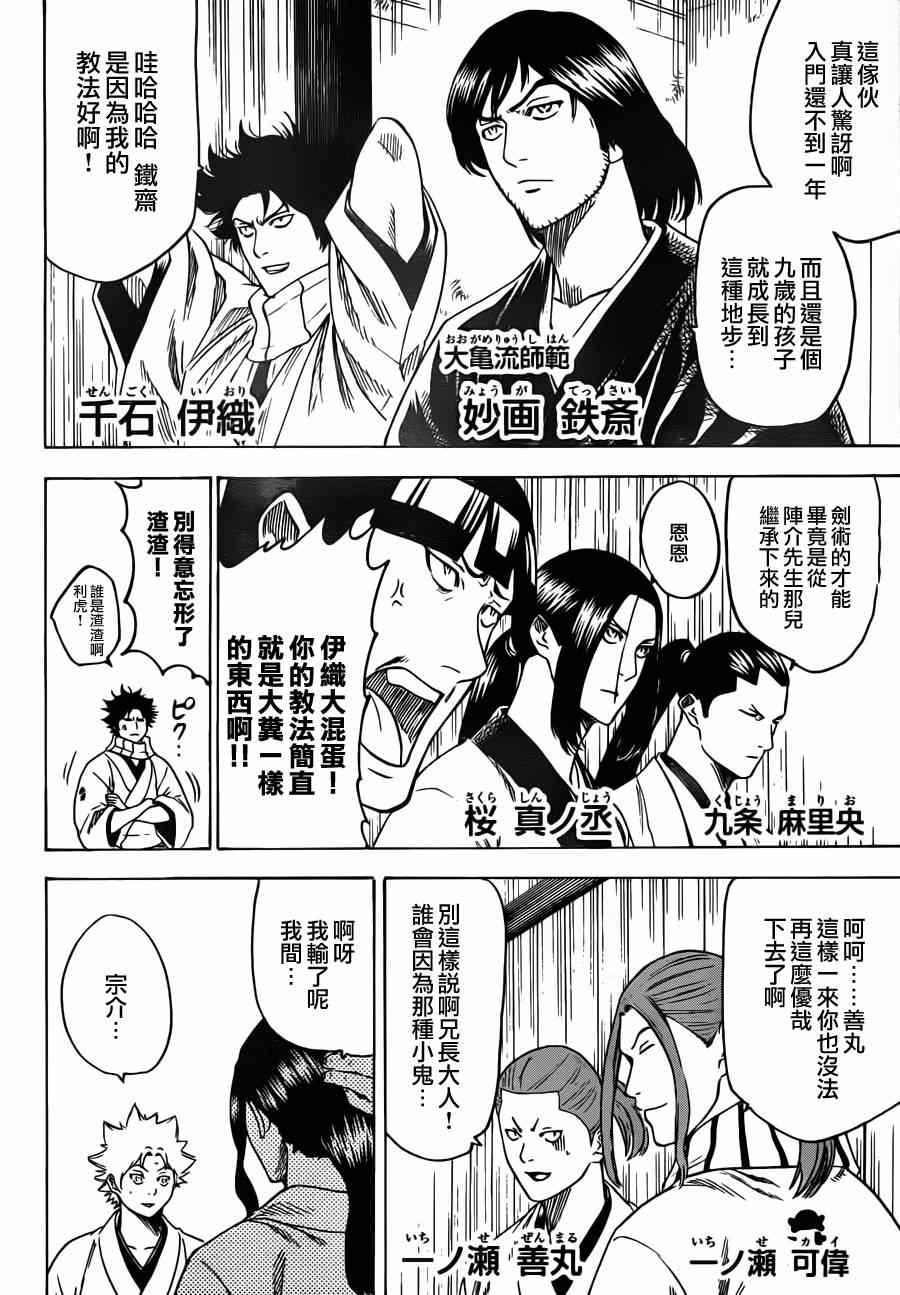 第 6 页