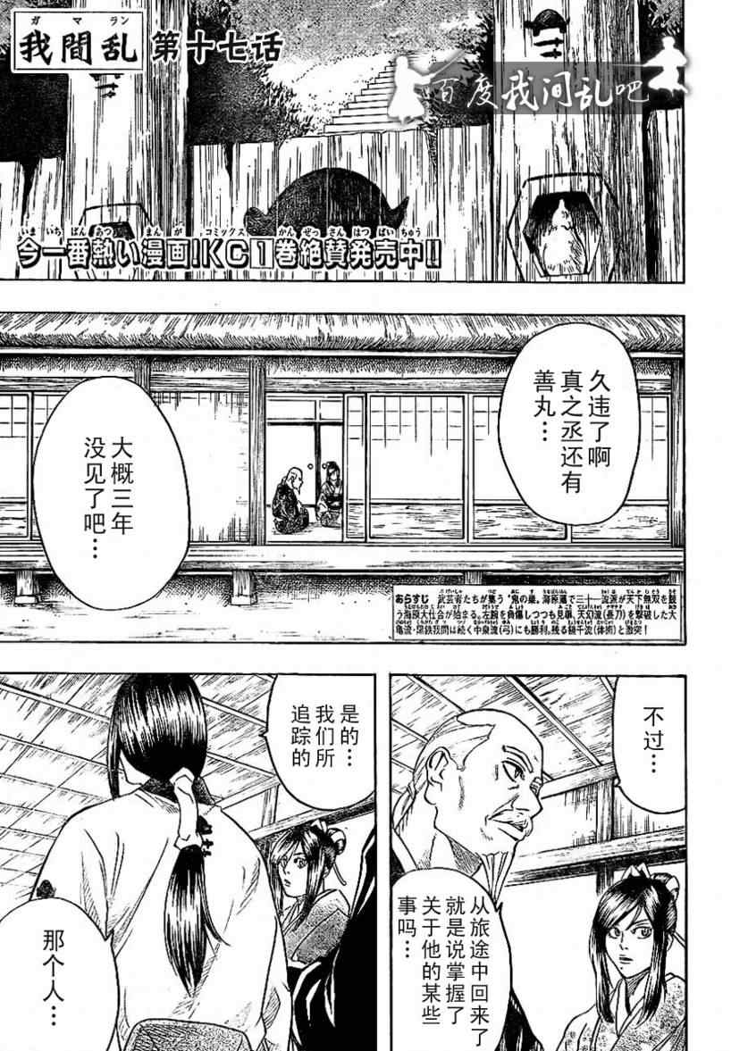 第 1 页