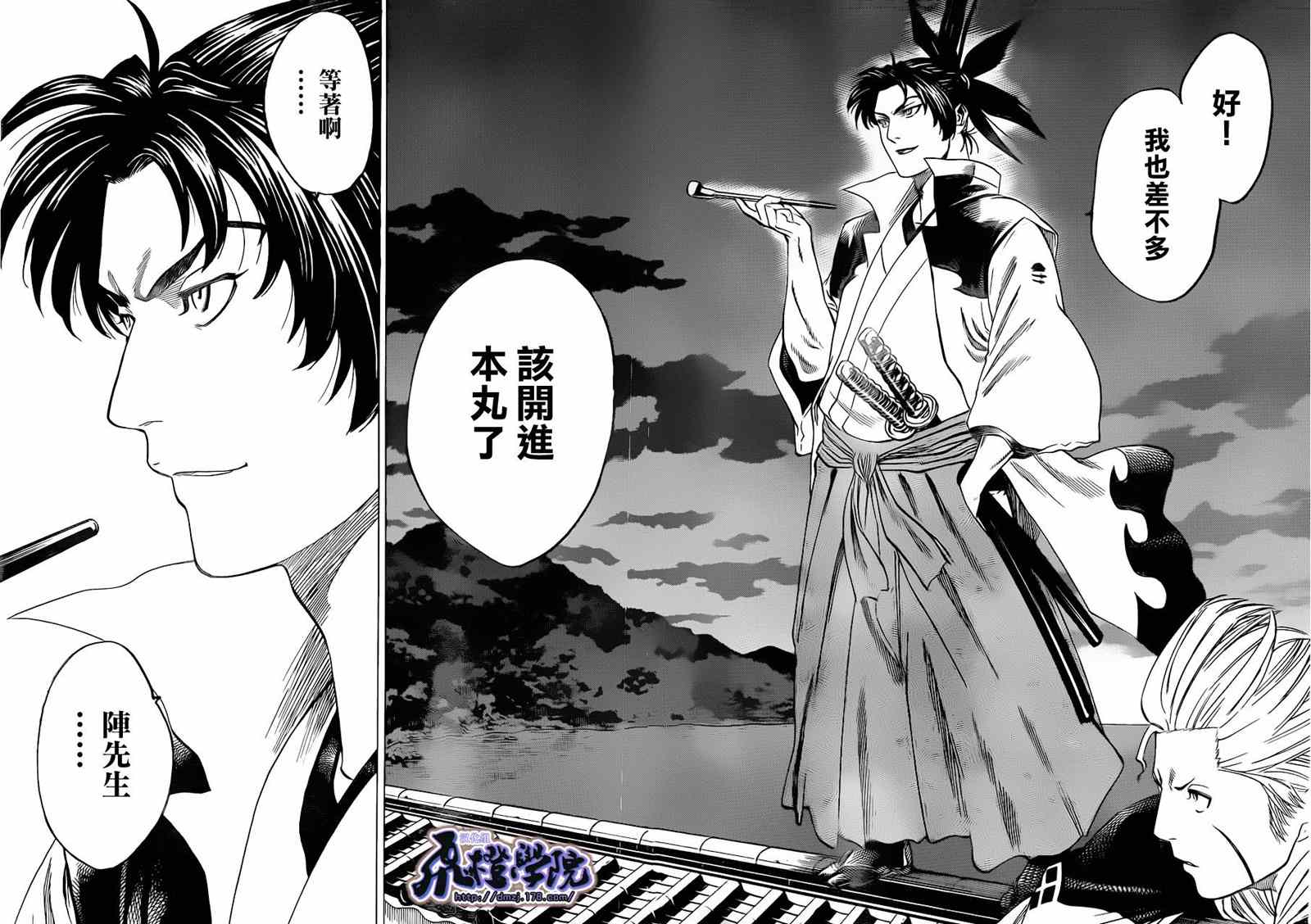 第 17 页