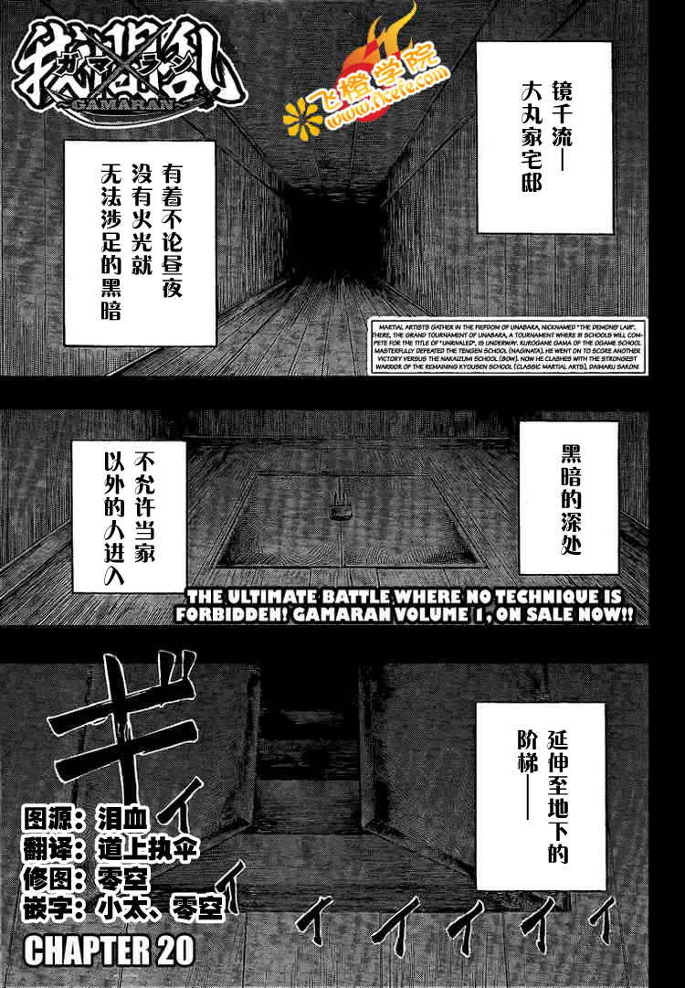第 1 页