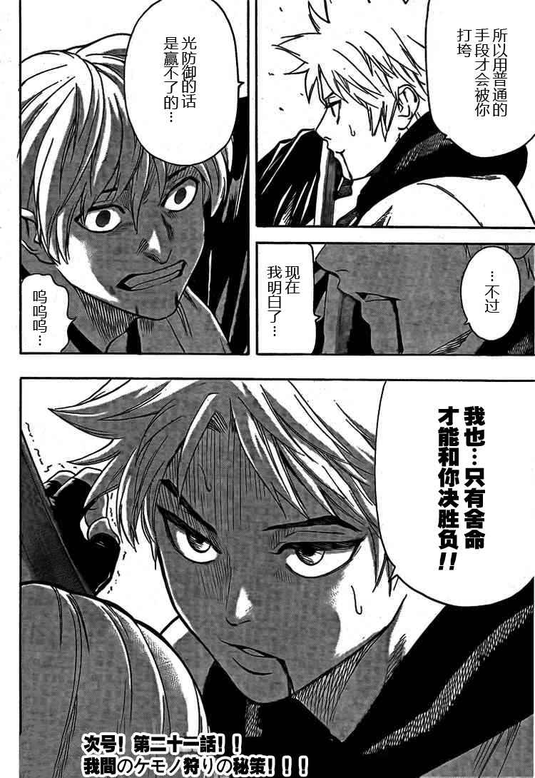第 19 页
