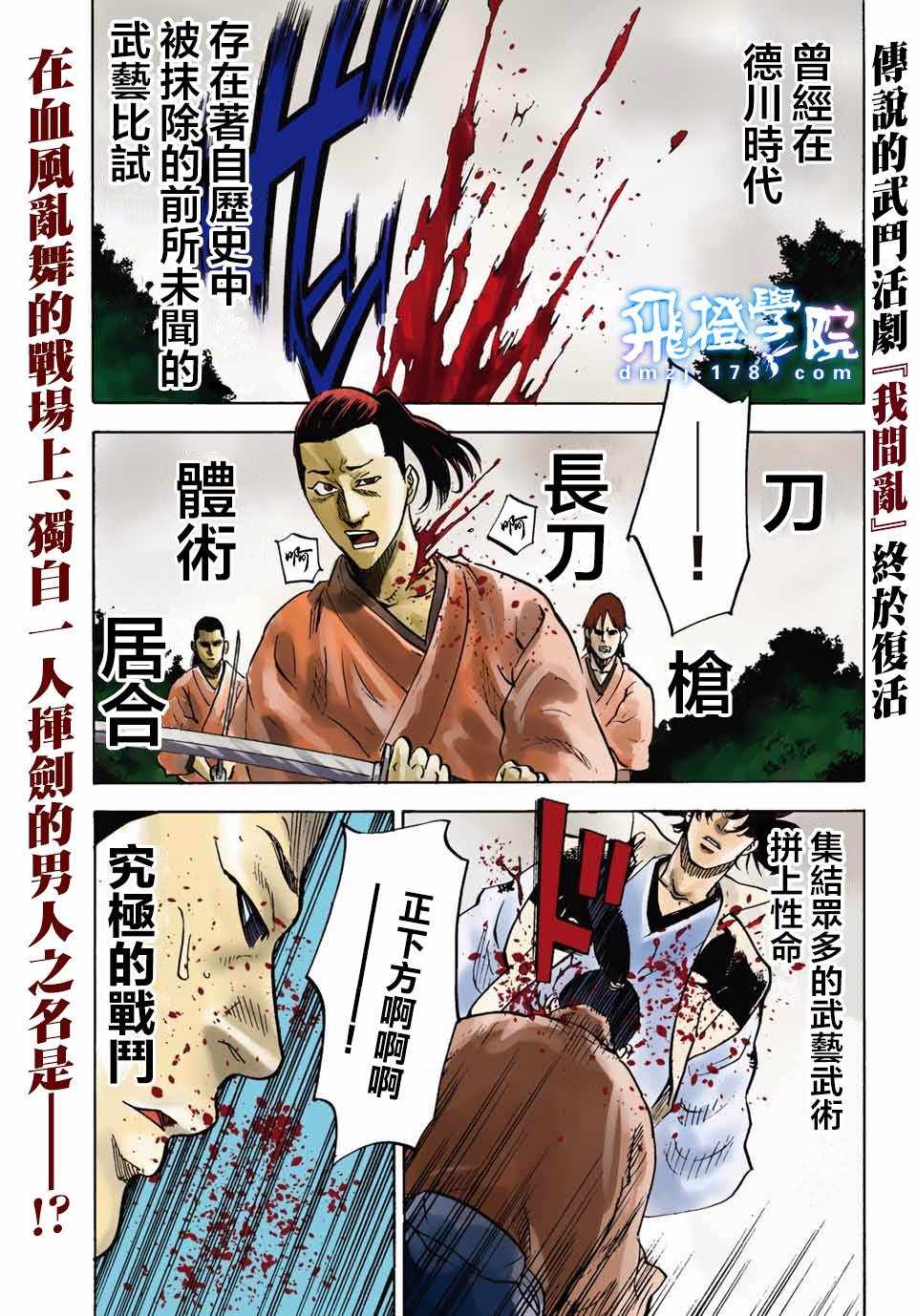 第 1 页