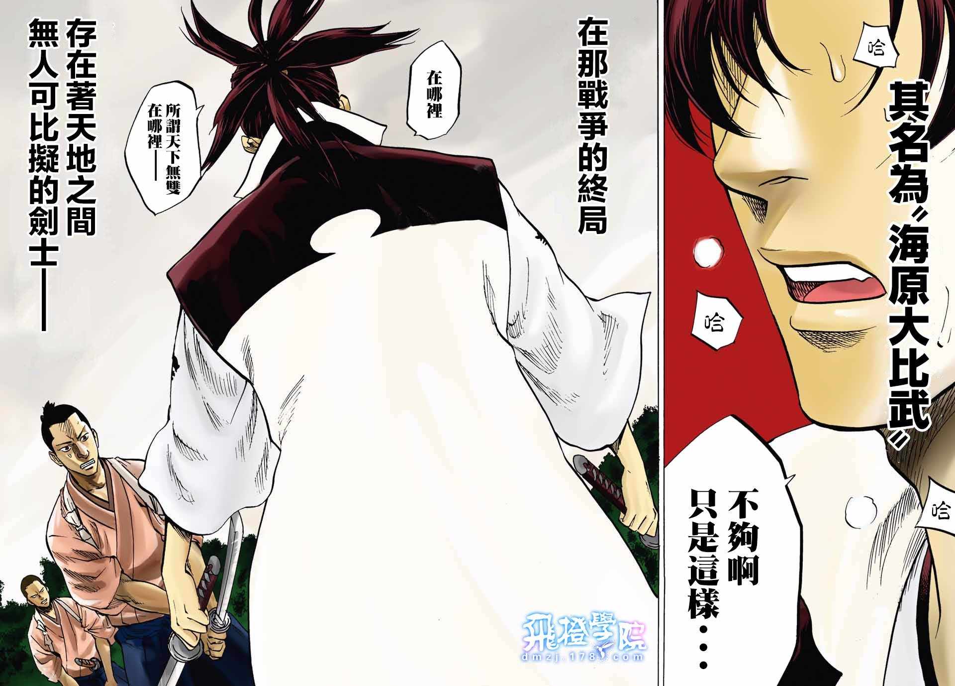 第 2 页