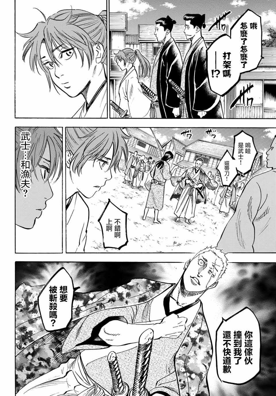 第 21 页