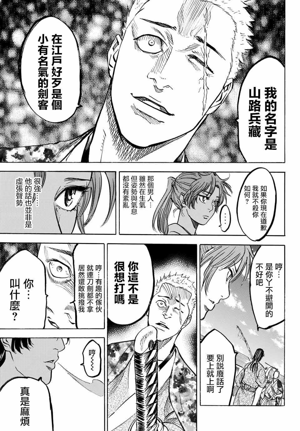 第 22 页