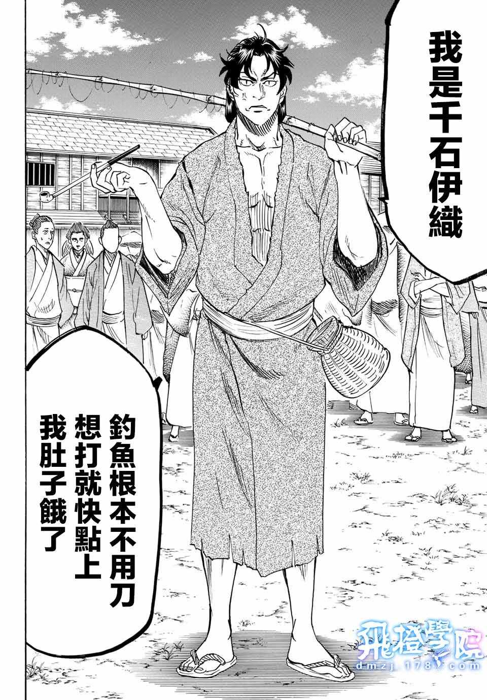 第 23 页