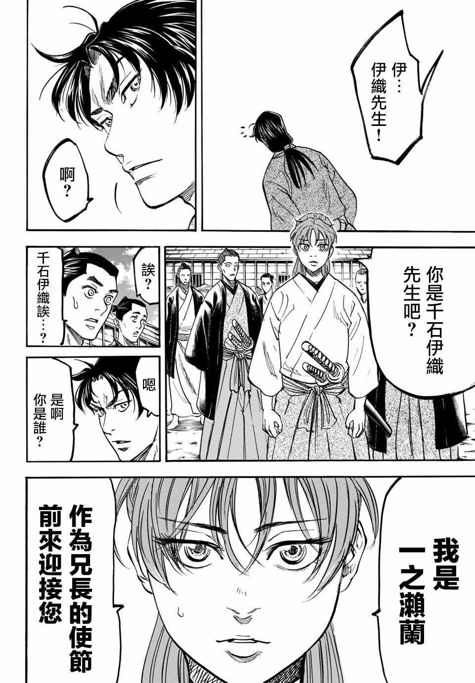 第 30 页