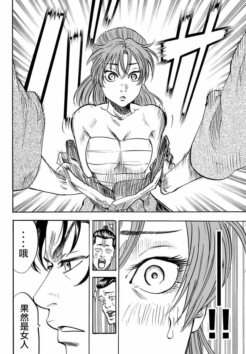 第 32 页