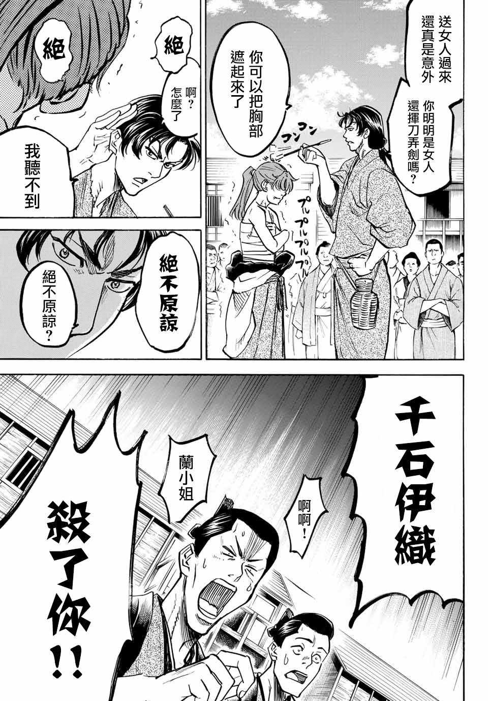第 33 页