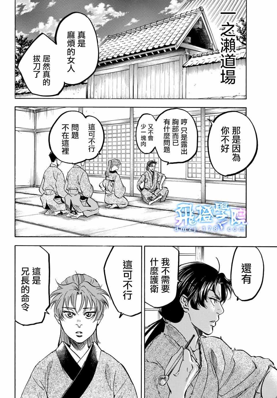 第 34 页