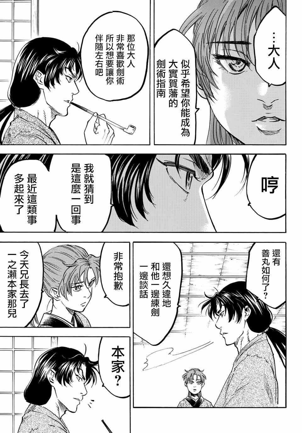 第 35 页