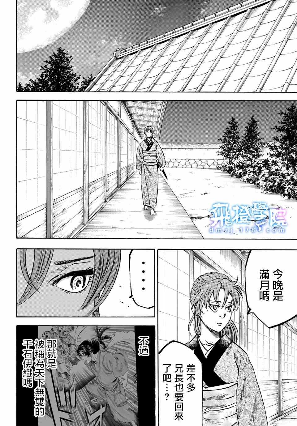 第 38 页