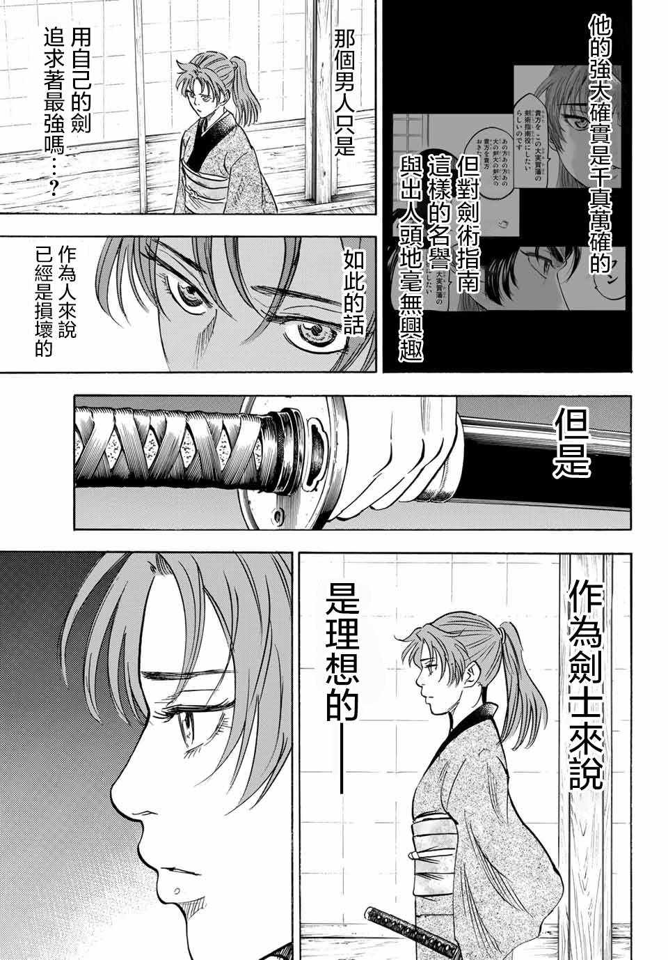 第 39 页
