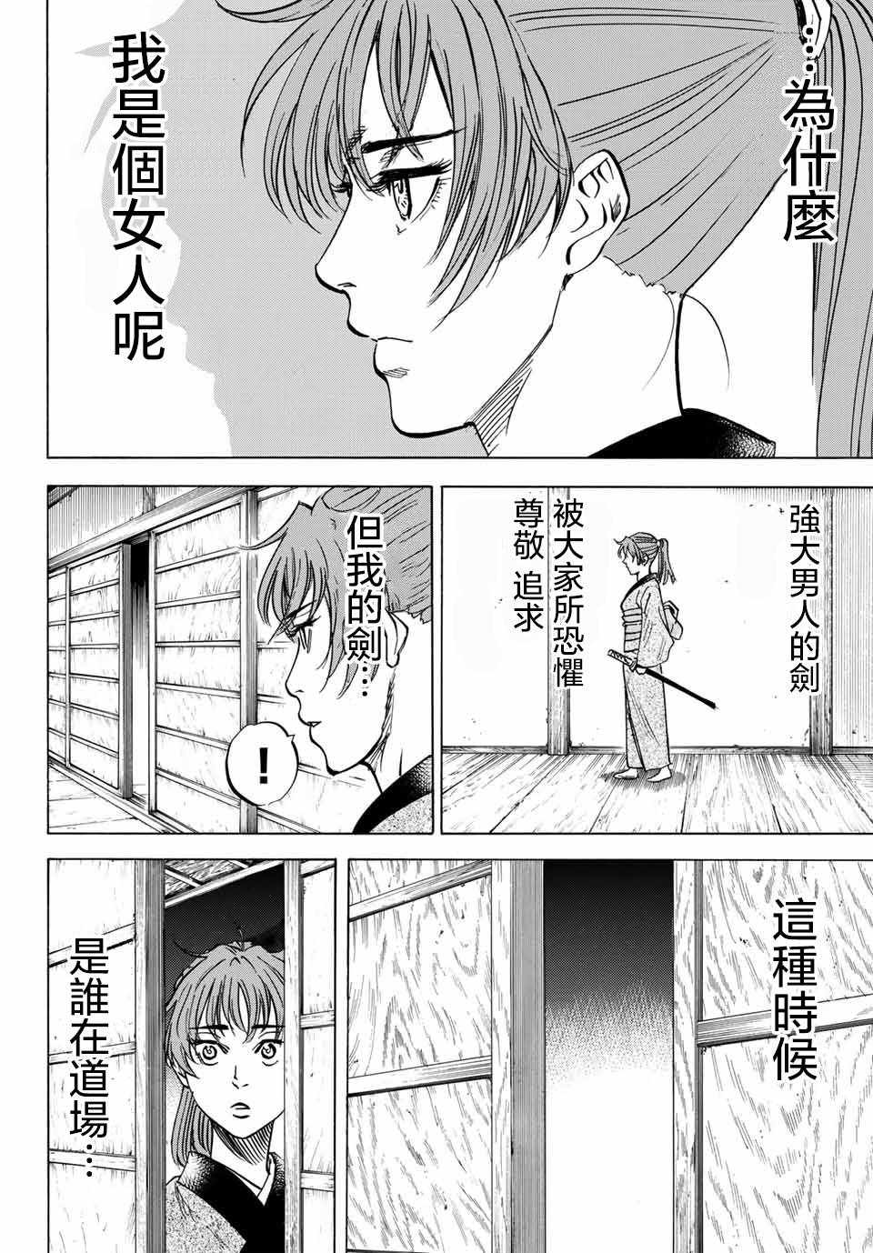 第 42 页