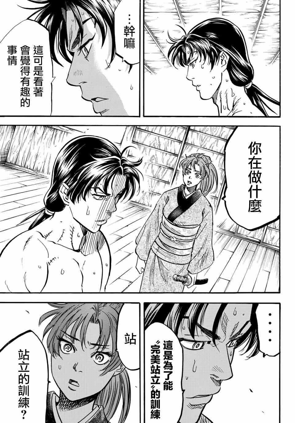 第 45 页