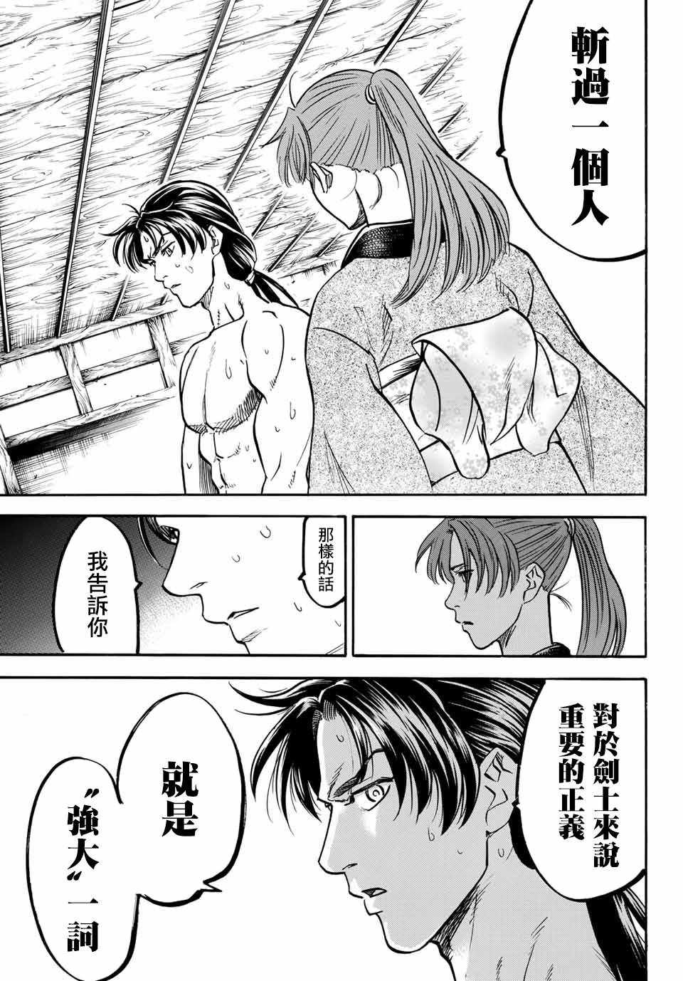 第 49 页