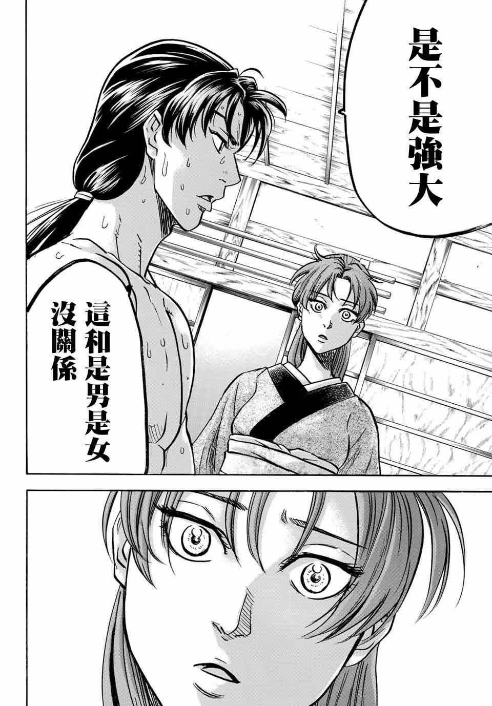 第 50 页