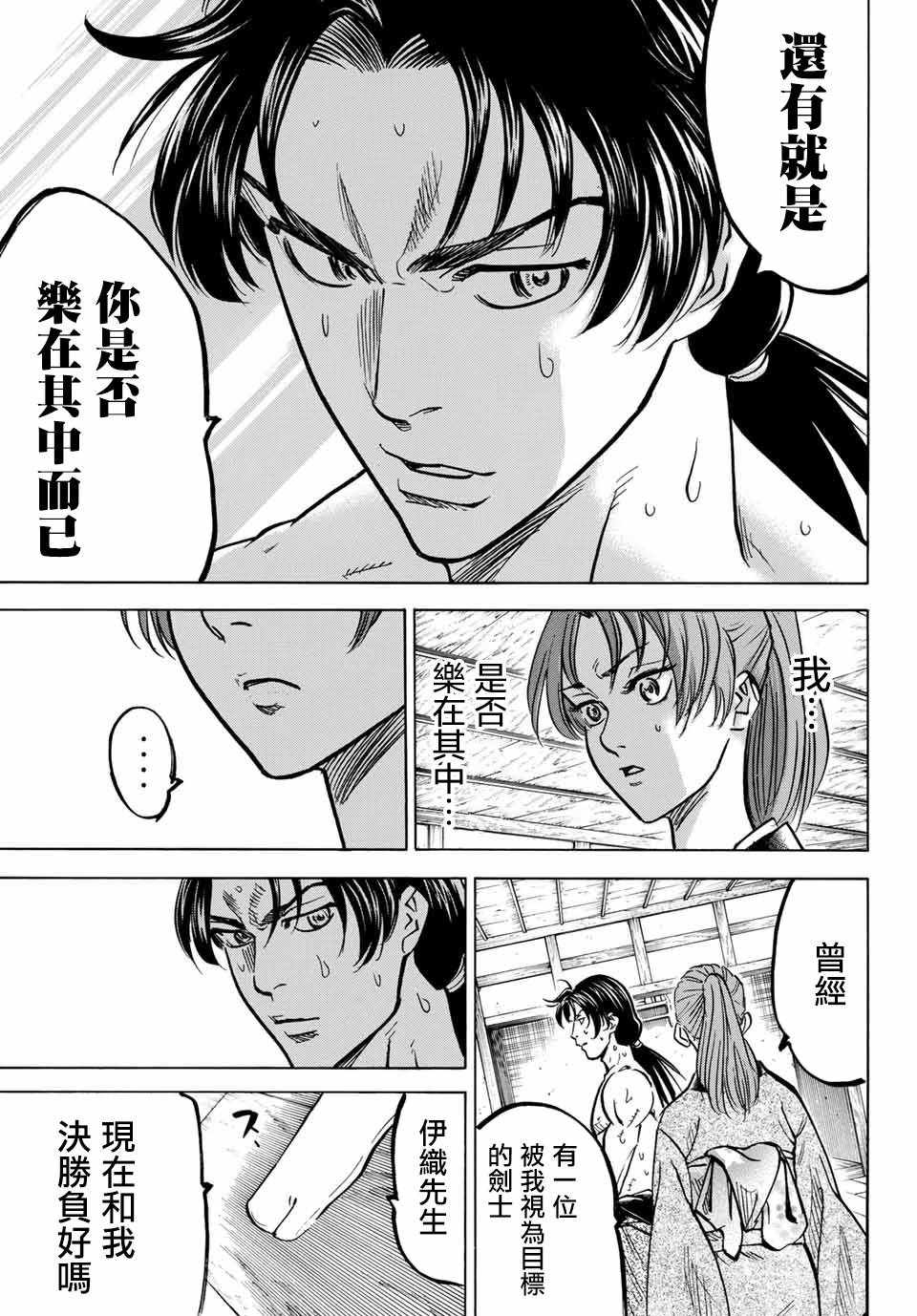 第 51 页
