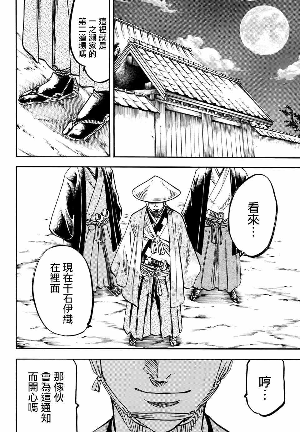 第 53 页