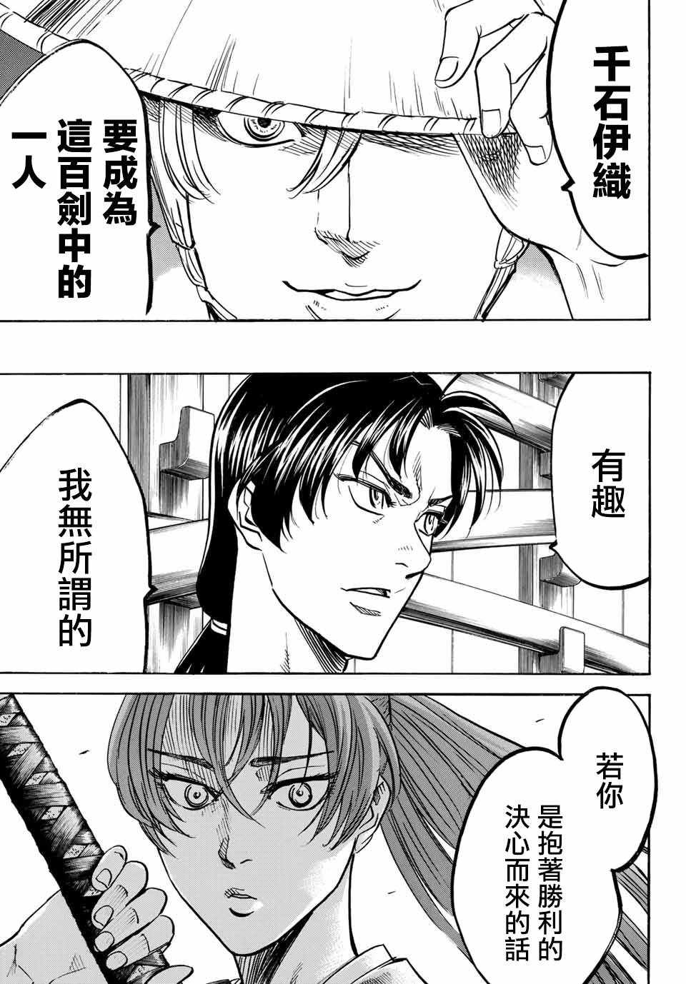 第 54 页