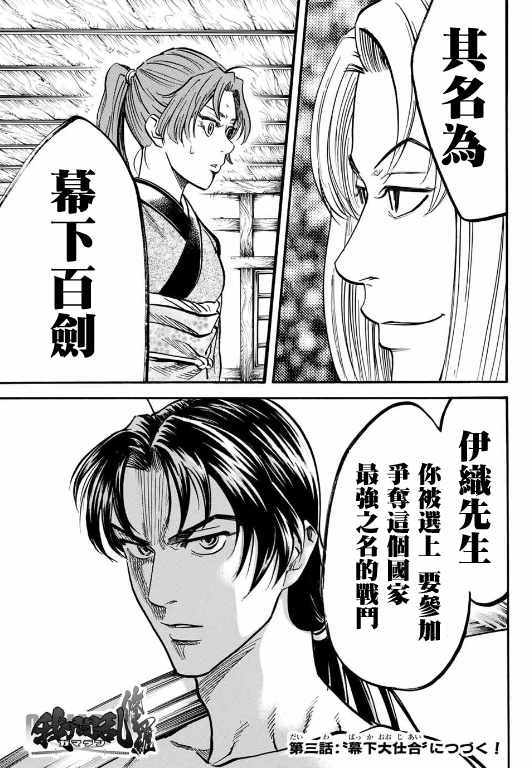 第 32 页
