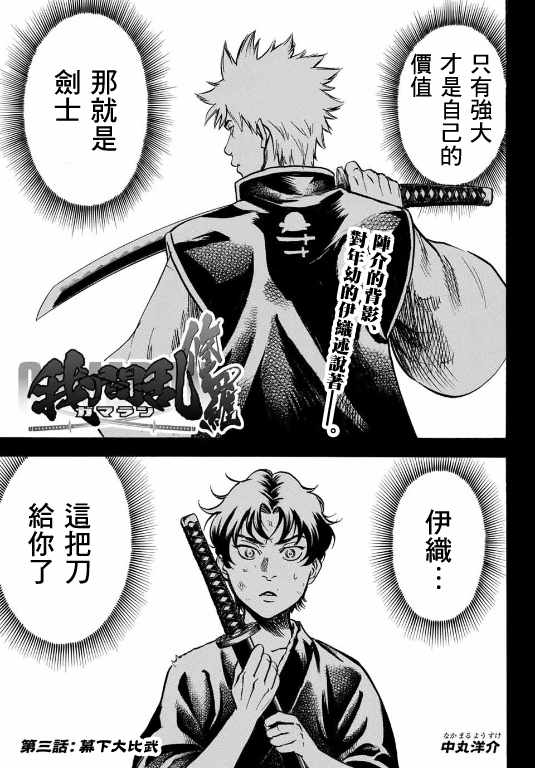 第 1 页