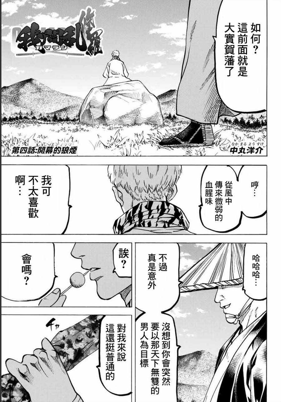 第 1 页