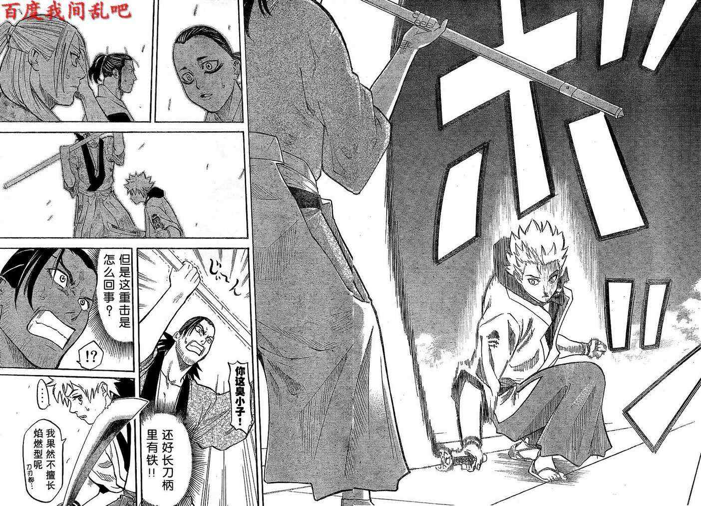 第 22 页