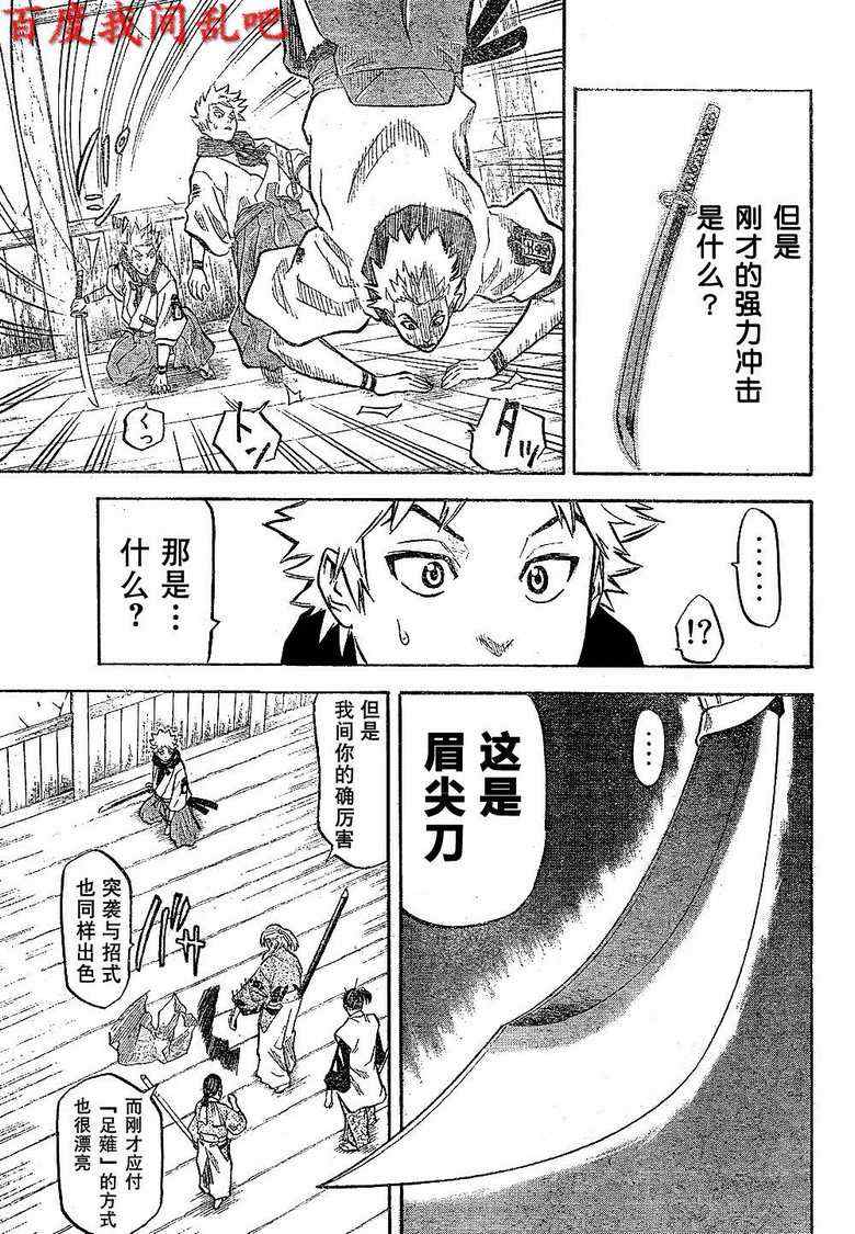 第 30 页