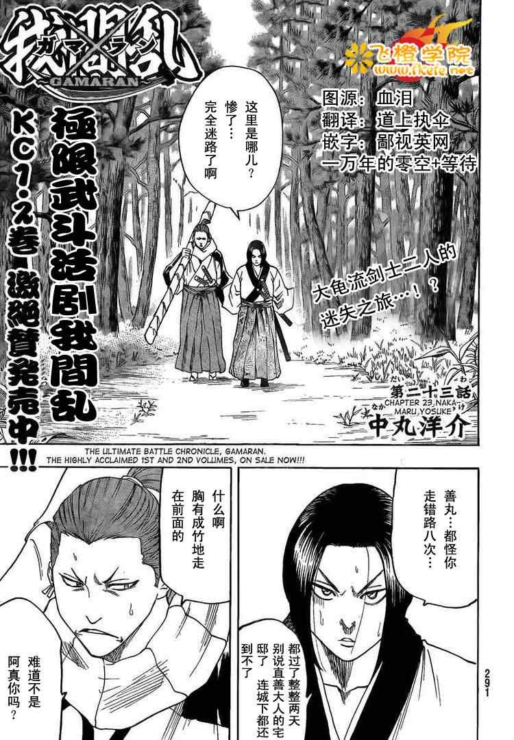 第 1 页