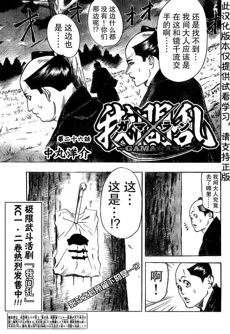 第 1 页