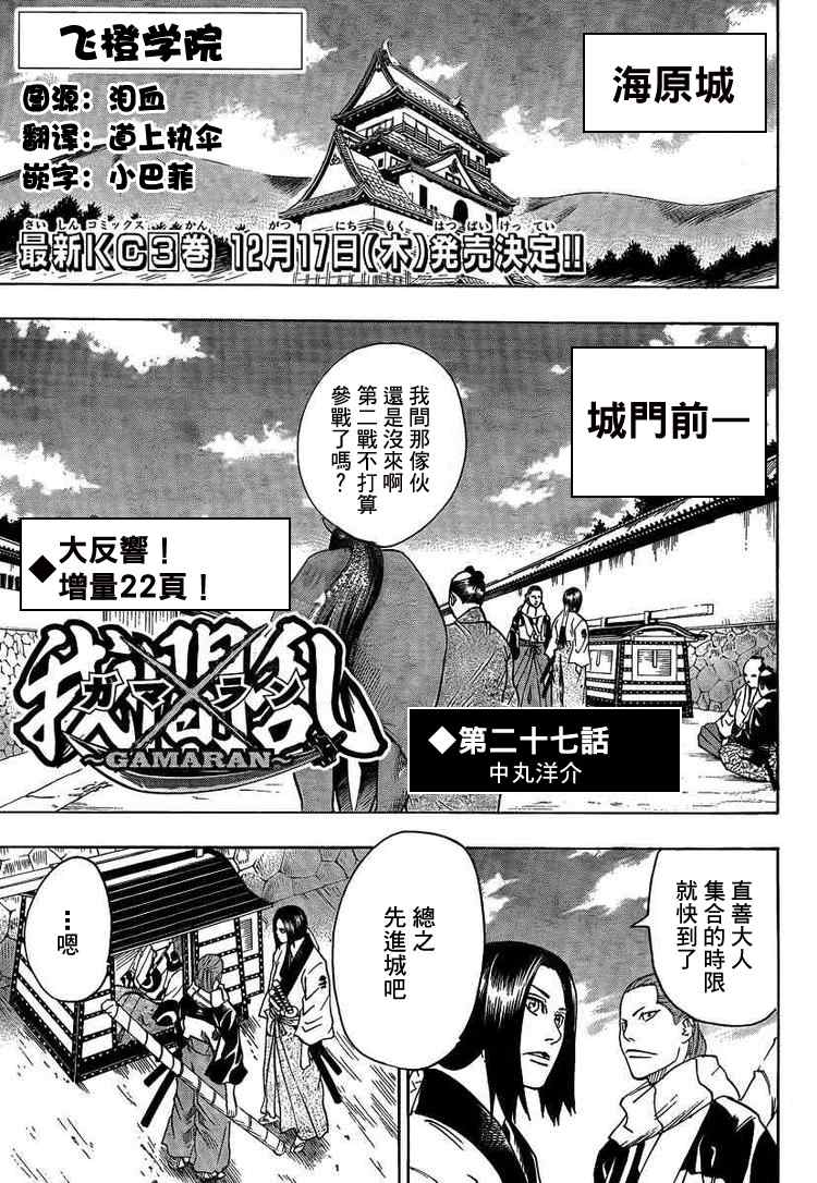 第 1 页