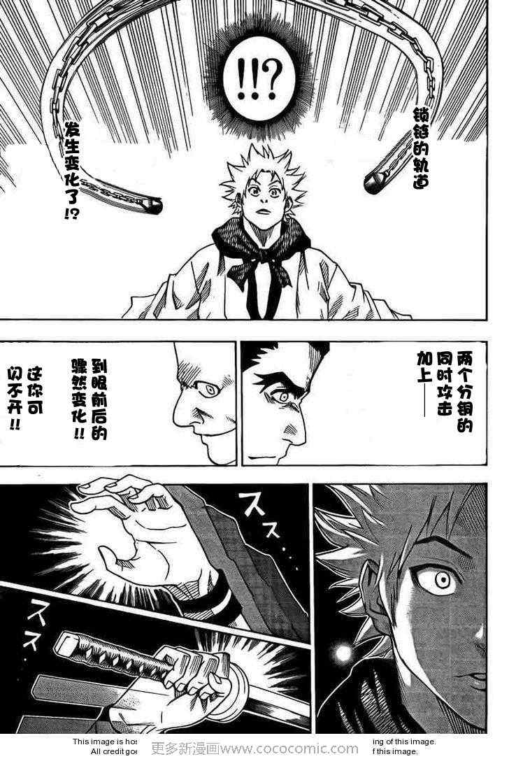 第 17 页