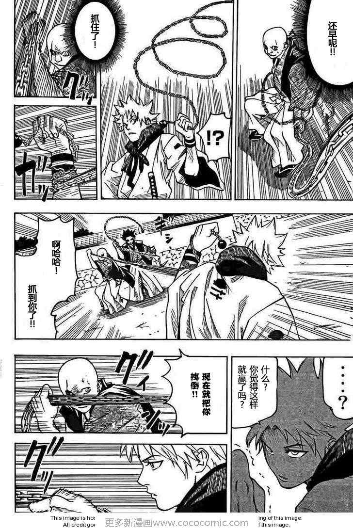 第 19 页