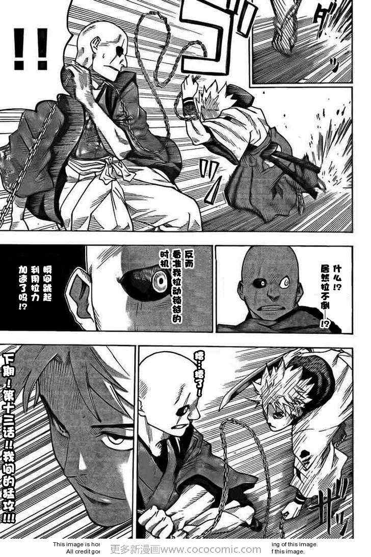 第 20 页