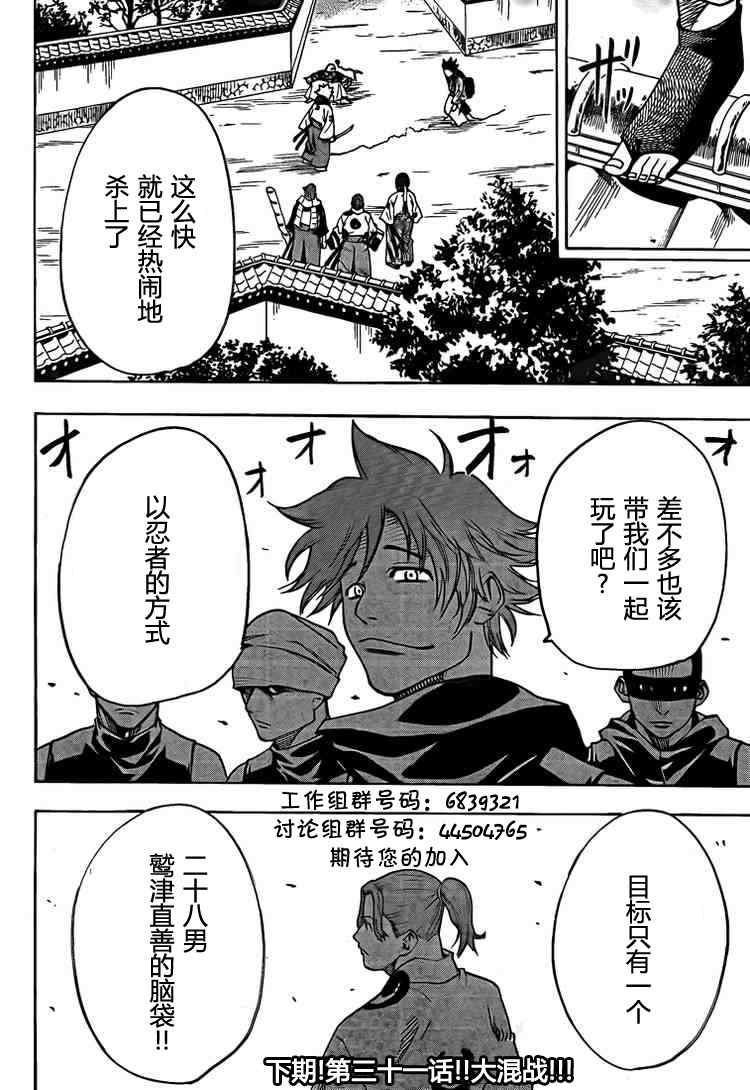 第 21 页