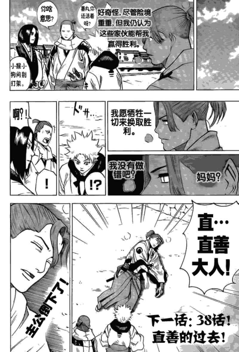 第 19 页
