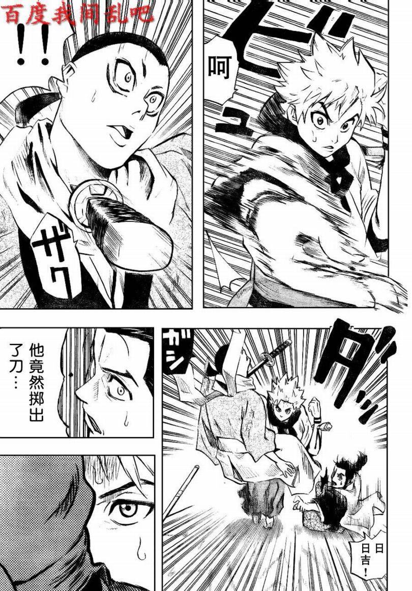 第 19 页