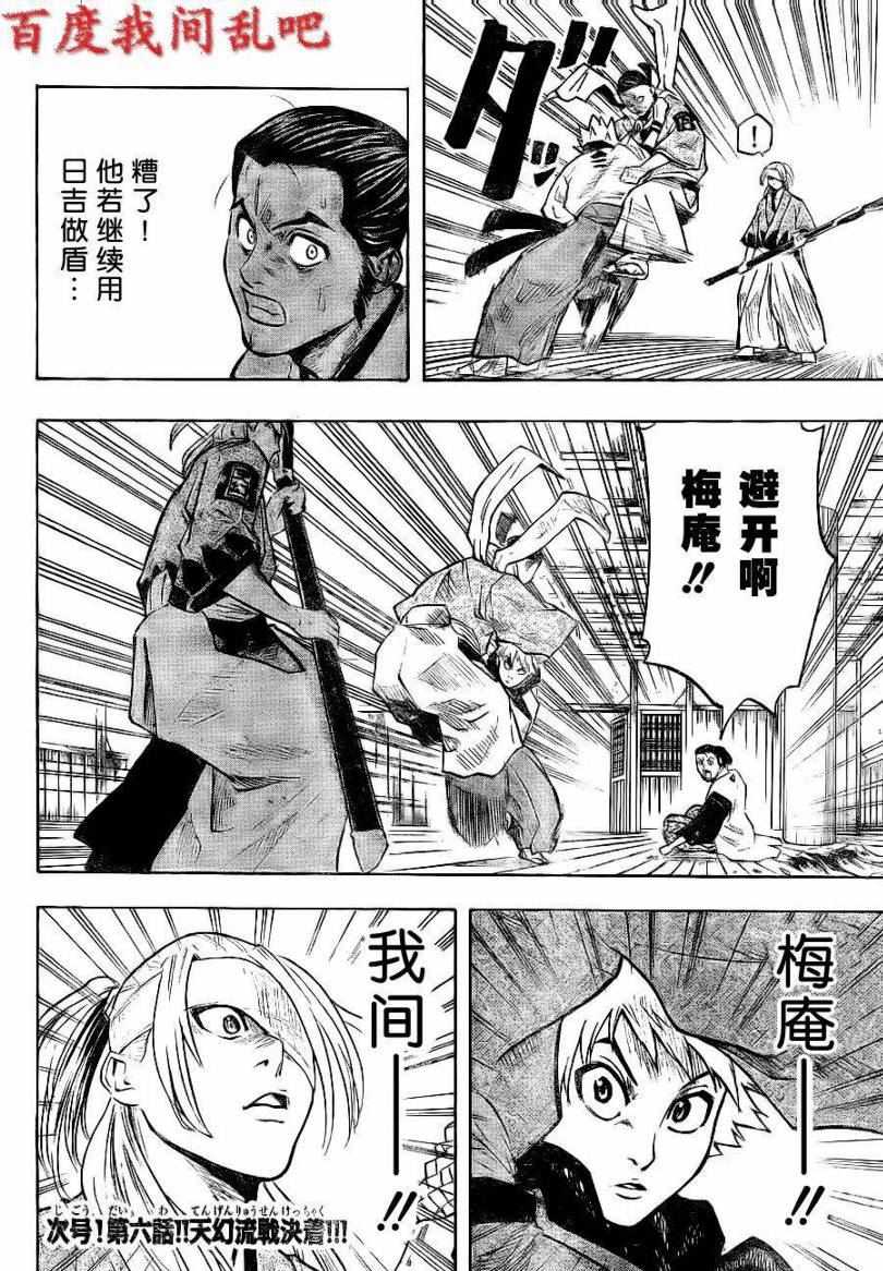 第 20 页