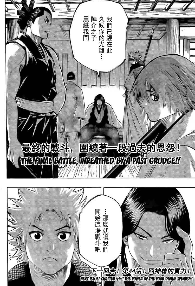 第 20 页