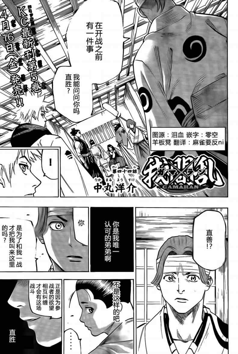 第 1 页