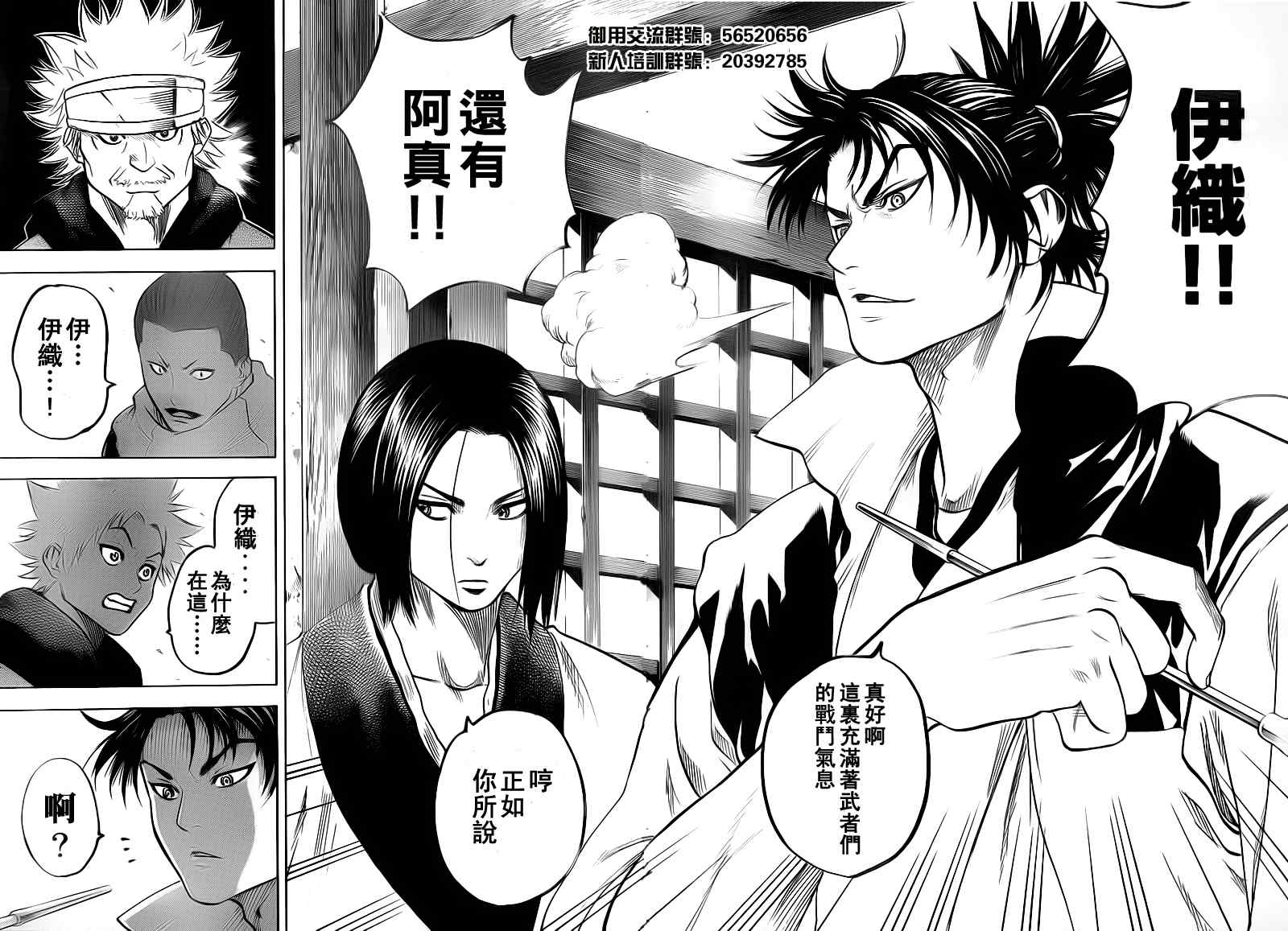 第 23 页