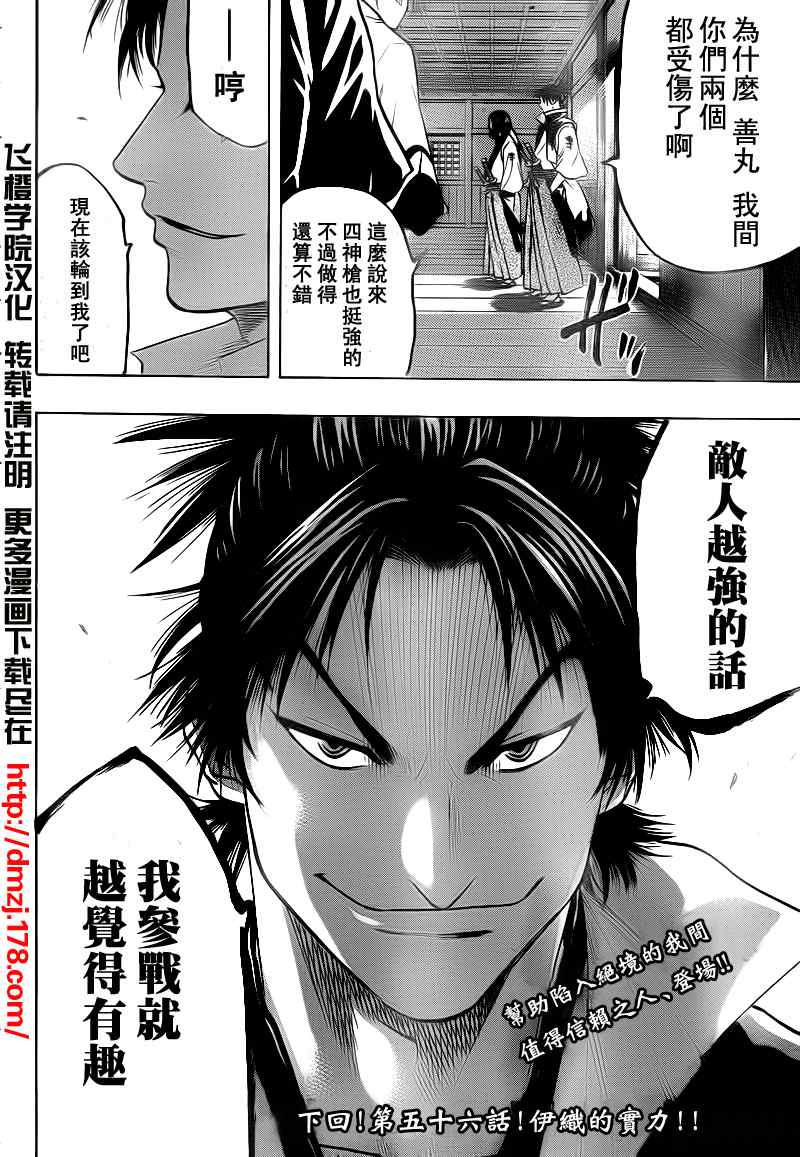 第 24 页