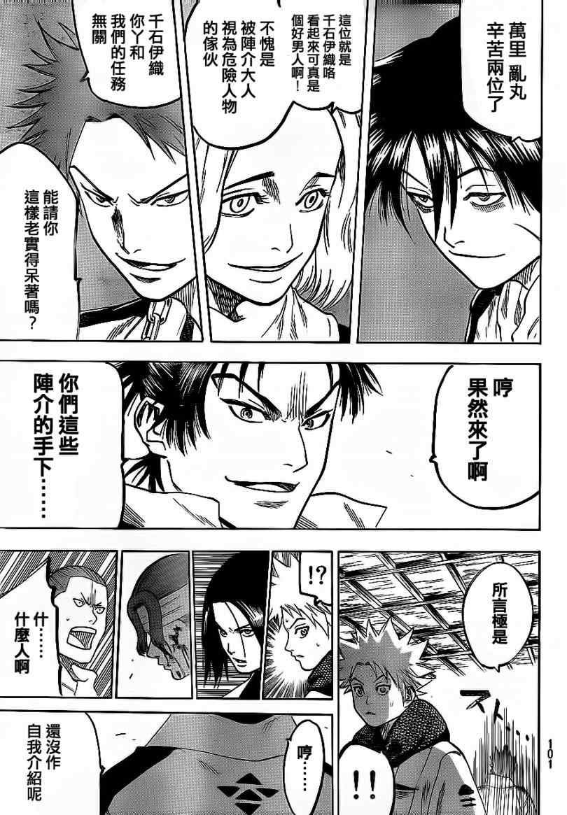 第 17 页