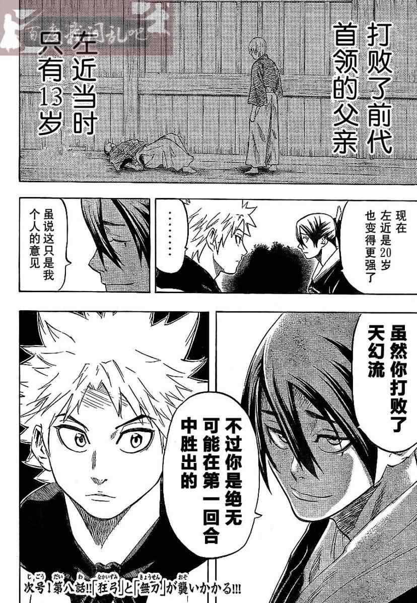 第 19 页
